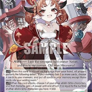 Weiß Schwarz AZL/119 Natori (V.1 - Uncommon)