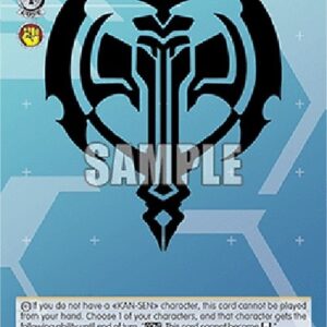 Weiß Schwarz AZL/119 Curia of Vichya (V.1 - Uncommon)