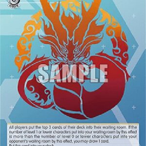 Weiß Schwarz AZL/119 Dragon Empery (V.1 - Uncommon)