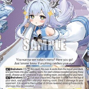 Weiß Schwarz AZL/119 Lung Wu (V.1 - Common)