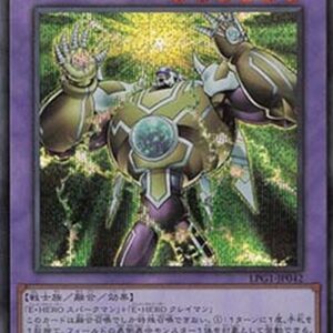 Yu-Gi-Oh! Elemental HERO Thunder Giant (V.2 - Secret Rare) Japanese