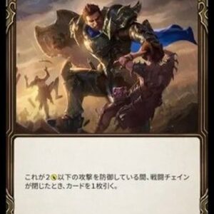 Flesh And Blood MAP That All You Got? Japanese