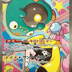 Pokemon Iono's Bellibolt ex Japanese