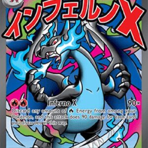 Pokemon Mega Charizard X ex