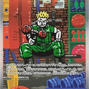 Pokemon Lt. Surge's Bargain Japanese