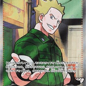 Pokemon Lt. Surge's Bargain Korean