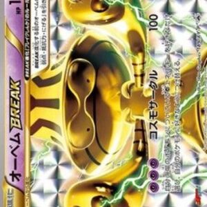 Pokemon Beheeyem BREAK Japanese