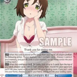 Weiß Schwarz ARI/Emotions Welling Up, Aiko (V.2 - Super Rare)