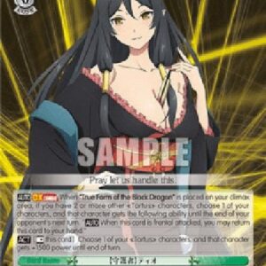 Weiß Schwarz ARI/【Guardian】 Tio (V.2 - Super Rare)