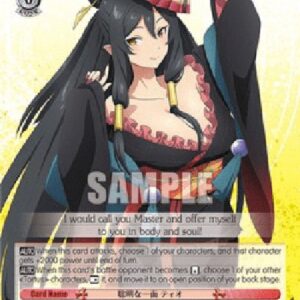 Weiß Schwarz ARI/Intelligent Side, Tio (V.2 - Super Rare)