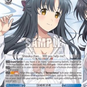 Weiß Schwarz ARI/【Priest】 Kaori (V.2 - Super Rare)