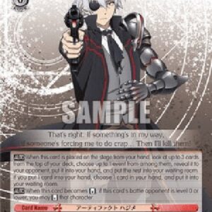 Weiß Schwarz ARI/Artifact, Hajime (V.2 - Super Rare)