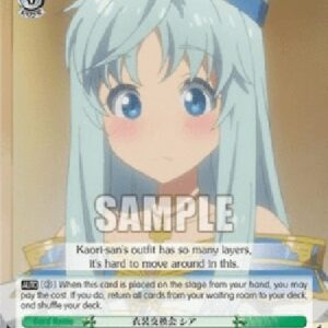 Weiß Schwarz ARI/Clothing Exchange Party, Shea (V.1 - Promo)