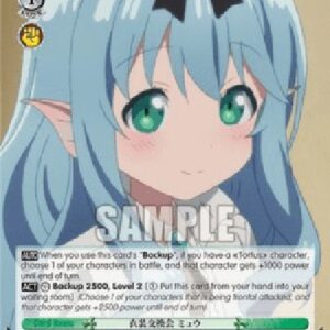 Weiß Schwarz ARI/Clothing Exchange Party, Myu (V.2 - Promo)