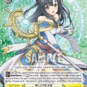 Weiß Schwarz ARI/Talented Healer, Kaori (V.1 - Double Rare)