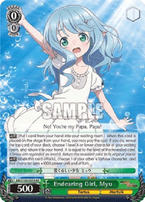 Weiß Schwarz ARI/Endearing Girl, Myu (V.1 - Double Rare)