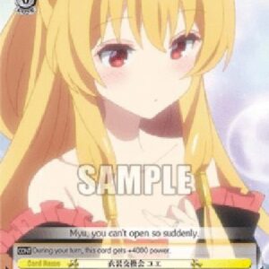 Weiß Schwarz ARI/Clothing Exchange Party, Yue (V.1 - Promo)