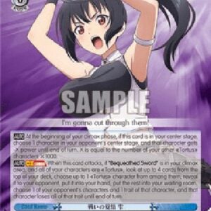 Weiß Schwarz ARI/Resolve to Battle, Shizuku (V.1 - Double Rare)