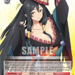 Weiß Schwarz ARI/Intelligent Side, Tio (V.1 - Rare)