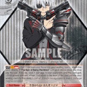 Weiß Schwarz ARI/One Who Crawled Out From the Abyss, Hajime (V.1 - Rare)