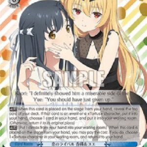 Weiß Schwarz ARI/Love Rivals, Kaori & Yue (V.1 - Rare)
