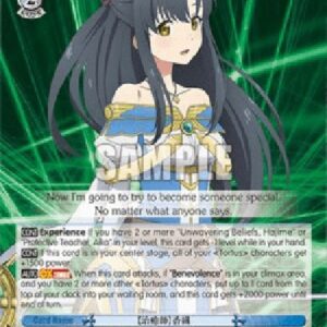 Weiß Schwarz ARI/【Priest】 Kaori (V.1 - Rare)