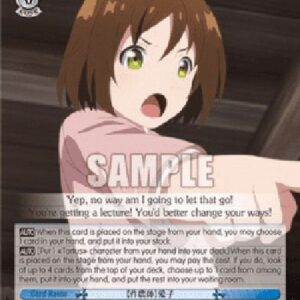 Weiß Schwarz ARI/【Farmer】 Aiko