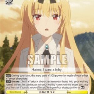 Weiß Schwarz ARI/Coaxing, Yue