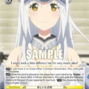 Weiß Schwarz ARI/Newfound Power, Kaori