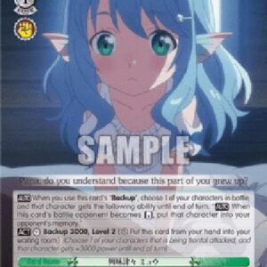 Weiß Schwarz ARI/Full of Curiosity, Myu