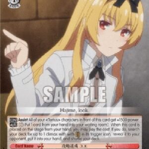 Weiß Schwarz ARI/Conquest Achieved, Yue