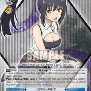 Weiß Schwarz ARI/Yaegashi-Ryu Swordsmanship, Shizuku (V.1 - Uncommon)