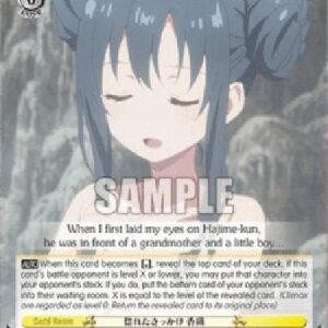 Weiß Schwarz ARI/Reason for Falling in Love, Kaori