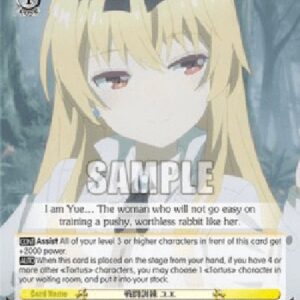 Weiß Schwarz ARI/Battle Practice, Yue