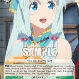 Weiß Schwarz ARI/Reward Date, Shea