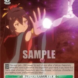 Weiß Schwarz ARI/Conquering Grand Gruen Volcano, Tio