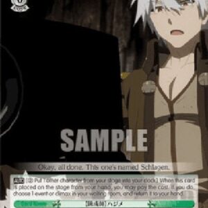 Weiß Schwarz ARI/【Synergist】 Hajime