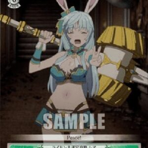 Weiß Schwarz ARI/Conquering the Great Reisen Labyrinth, Shea