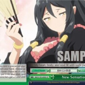 Weiß Schwarz ARI/New Sensation