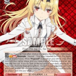 Weiß Schwarz ARI/Place of Belonging Found, Yue (V.1 - Rare)