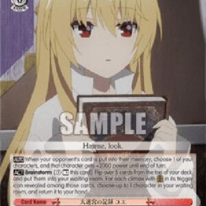 Weiß Schwarz ARI/Record of the Labyrinth, Yue