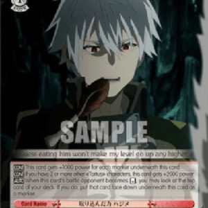 Weiß Schwarz ARI/Ingested Power, Hajime