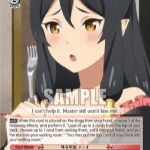 Weiß Schwarz ARI/Enjoying the Taste, Tio