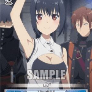 Weiß Schwarz ARI/Return to the Royal Palace, Shizuku