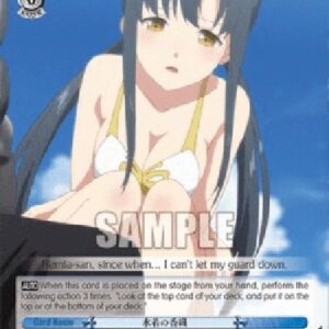 Weiß Schwarz ARI/Swimsuit Kaori