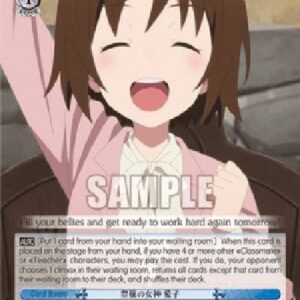 Weiß Schwarz ARI/Goddess of Abundance, Aiko