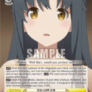 Weiß Schwarz ARI/Late Night Visitation, Kaori