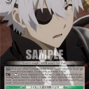 Weiß Schwarz ARI/Conquering the Great Reisen Labyrinth, Hajime