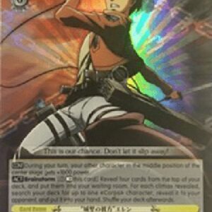 Weiß Schwarz AOT/"Beyond the Walls" Eren (V.2 - Triple Rare)