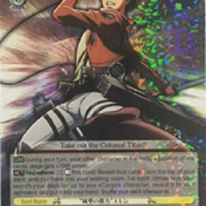 Weiß Schwarz AOT/"Beyond the Walls" Eren (V.1 - Double Rare)